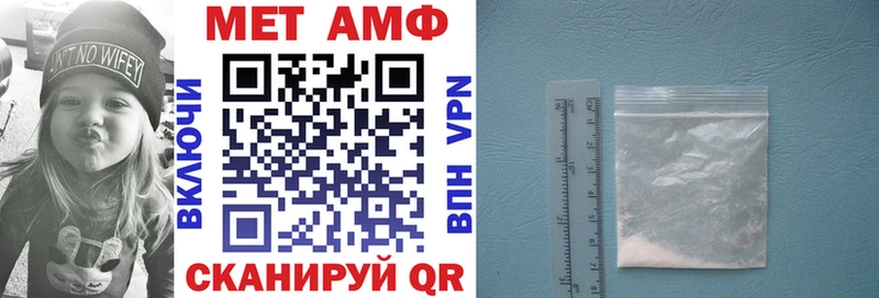 наркота  МЕГА ТОР  АМФ 97%  Сураж 