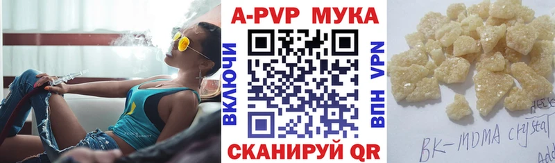 Alfa_PVP Соль  Сураж 