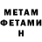 Метадон VHQ LETUCHIY VICTOR