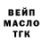 Альфа ПВП крисы CK Guy Guyson
