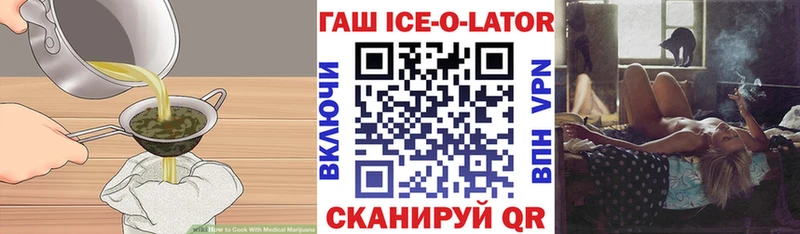 Печенье с ТГК марихуана  Сураж 