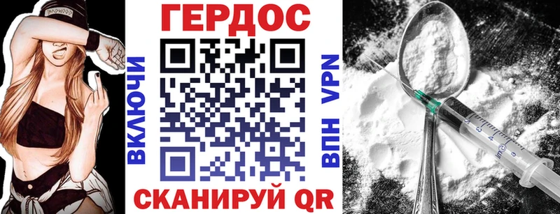 Героин Heroin  Сураж 