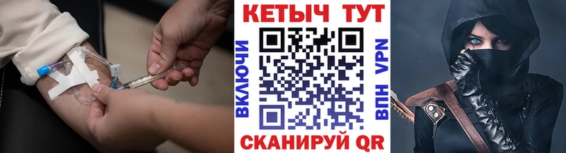 КЕТАМИН VHQ  цена   Сураж 