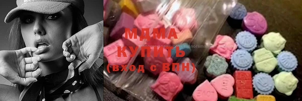 ALPHA PVP Алексин