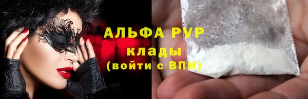 ALPHA PVP Алексин