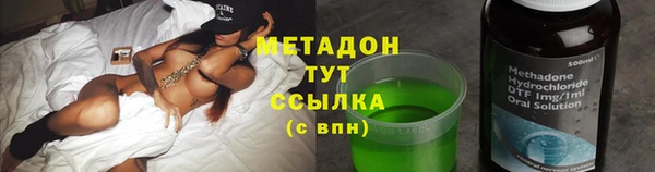 кокаин премиум Абинск