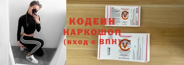 MESCALINE Алексеевка