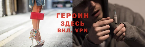 ALPHA PVP Алексин