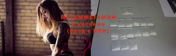 мяу мяу мука Абдулино
