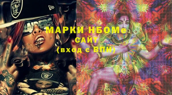 прущая мука Алзамай