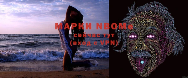 ALPHA PVP Алексин