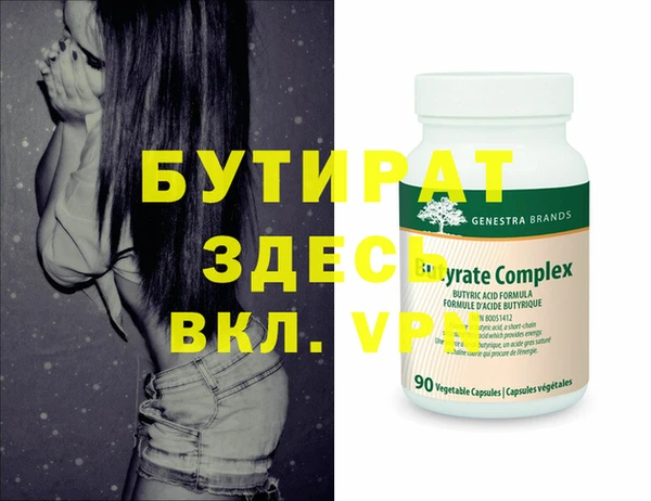 MESCALINE Алексеевка