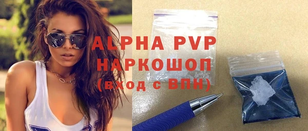меф Наволоки