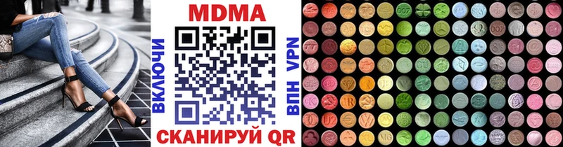MDMA молли Сураж
