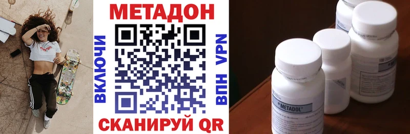 МЕТАДОН мёд  Сураж 