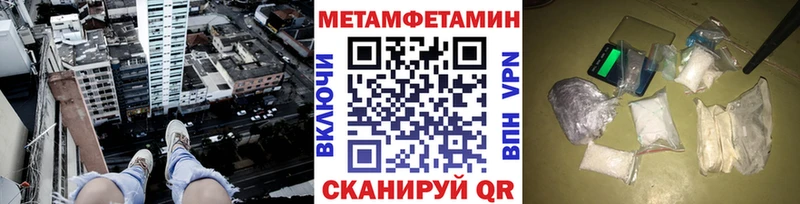 Первитин пудра  купить наркоту  Сураж 
