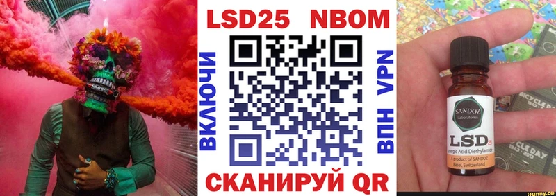 Марки 25I-NBOMe 1,5мг  Сураж 