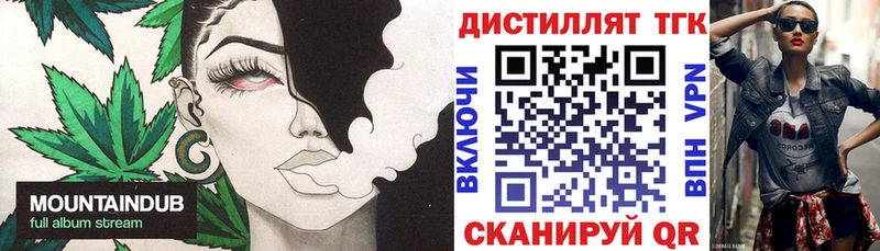 ТГК вейп с тгк  купить  сайты  Сураж 